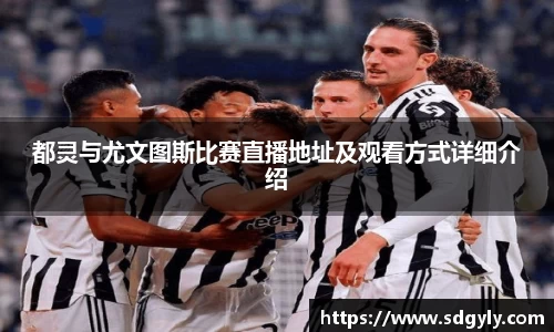 ac米兰官网