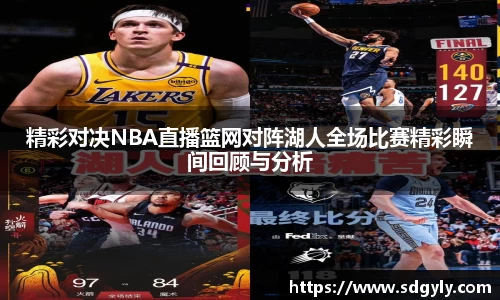 米兰(milan)官网