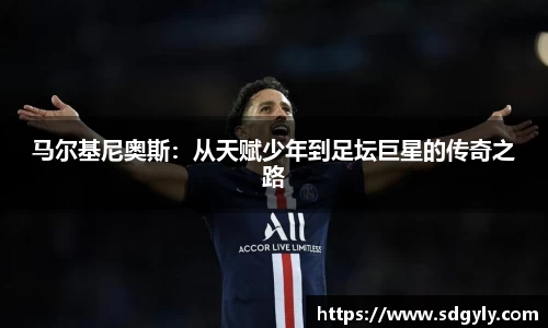 米兰官网首页